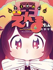 枫与铃手机壁纸 新品推荐