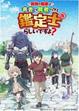 枫与铃动漫壁纸 行业动态